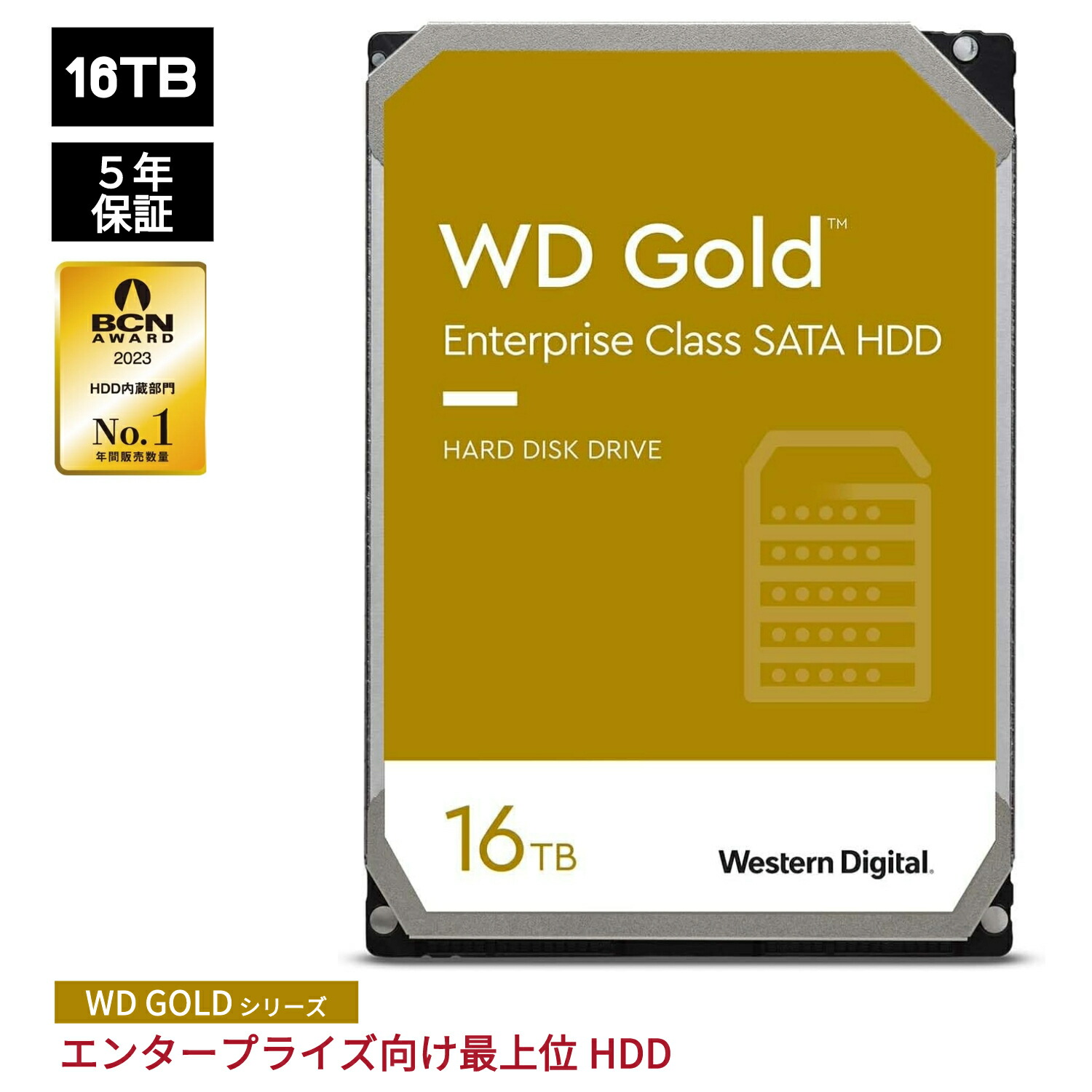 楽天市場】Seagate シーゲイト BarraCuda 3.5インチ 16TB 内蔵