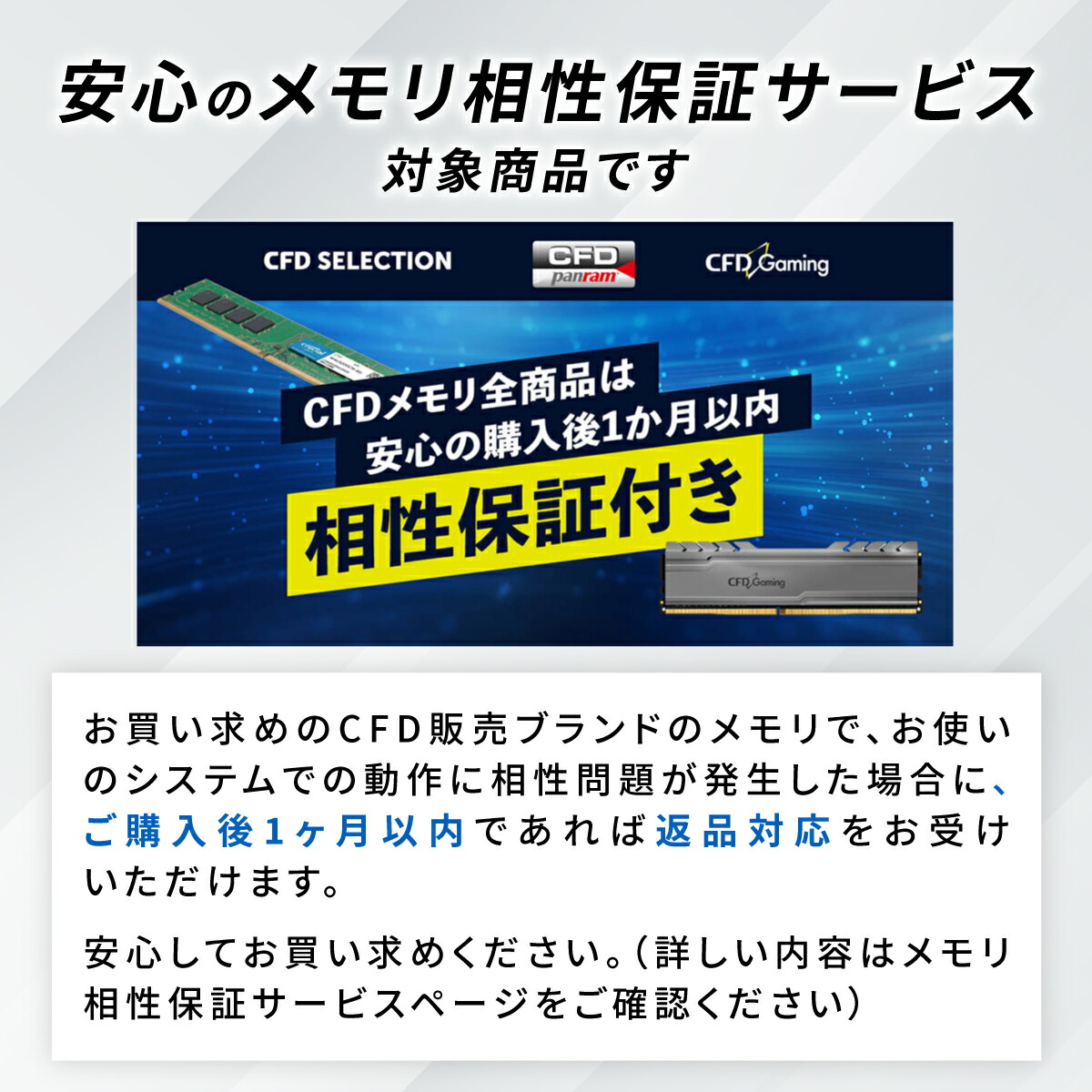 楽天市場】シー・エフ・デー販売 CFD販売 CFD Standard デスクトップ用