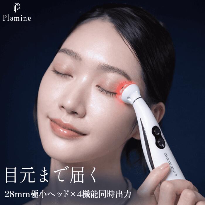 楽天市場】美顔器 クリオネドットの通販