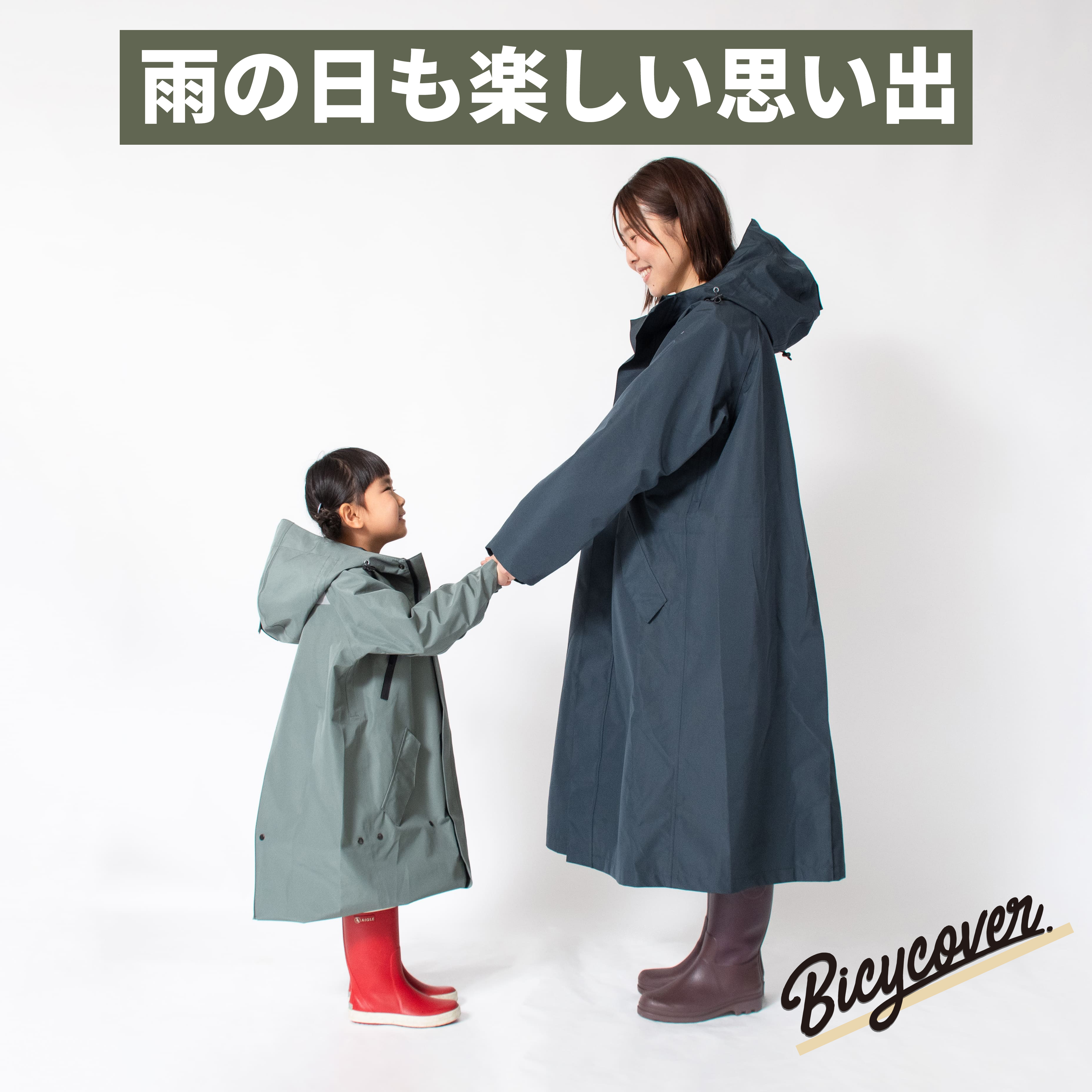 楽天市場】【高機能レインコート】 レインコート 自転車 レディース