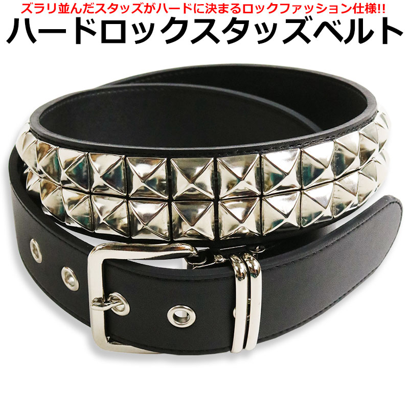 楽天市場】2連 スタッズベルト 3.8cm幅 鋲 フェイクレザー V系 BELT