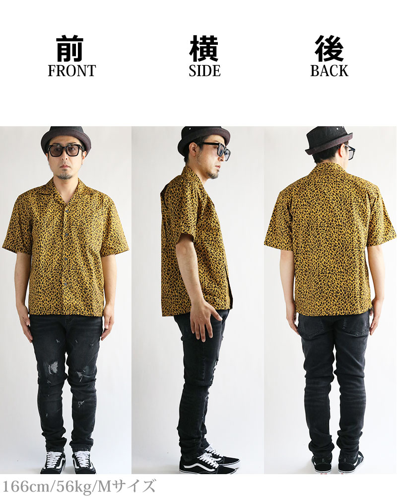 楽天市場】VINTAGE EL ROCK レオパード ヒョウ柄 オープンシャツ 半袖