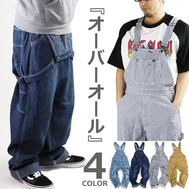 楽天市場】オーバーオール メンズ レディース デニム ジーンズ