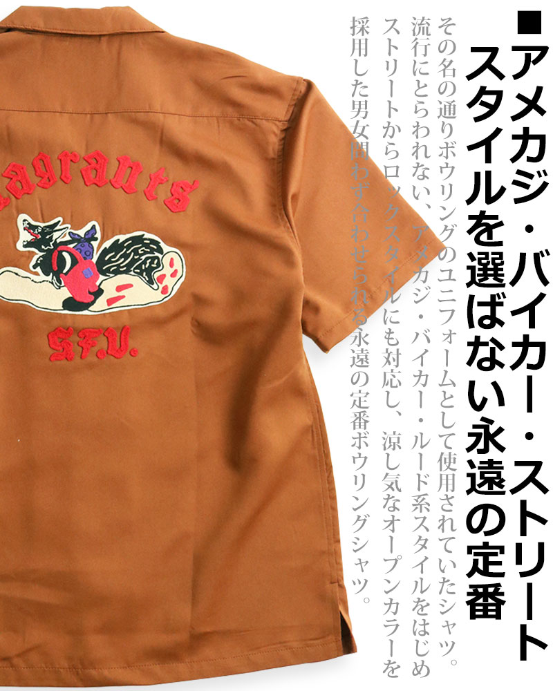 楽天市場】ALCARZA アルカルザ ボウリングシャツ バック刺繍