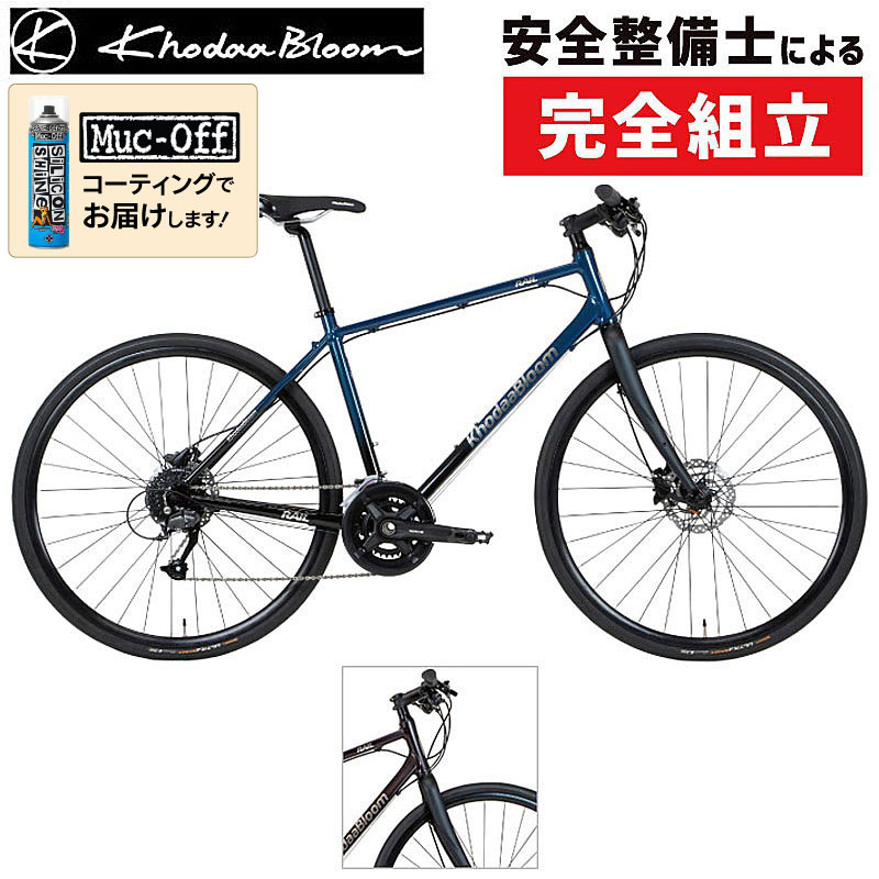 楽天市場】コーダブルーム 2025年モデル RAIL DISC EX （レイル