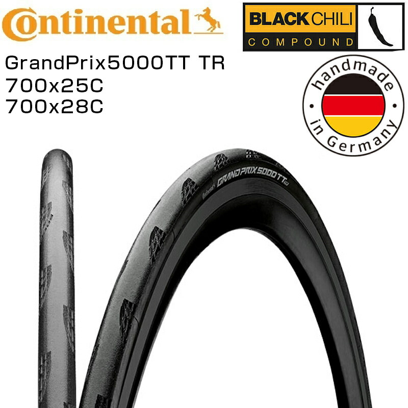 コンチネンタル Continental Grand Prix 5000 TT TR チューブレス