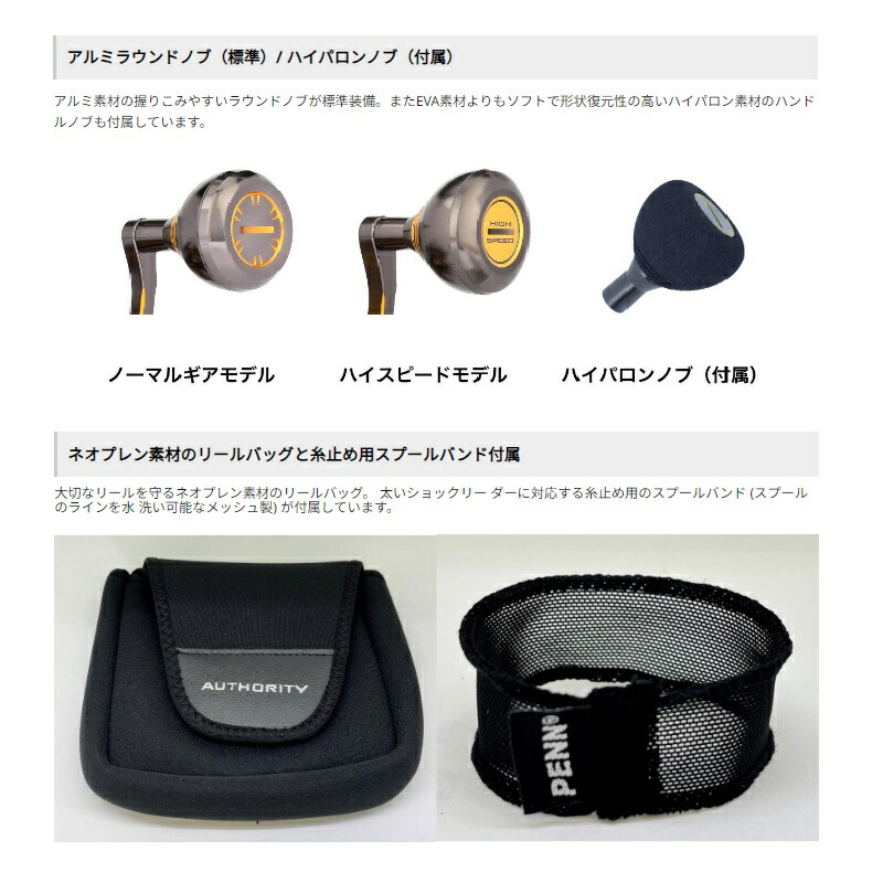 楽天市場】ペン オーソリティ 8500HS | 釣具 釣り フィッシング