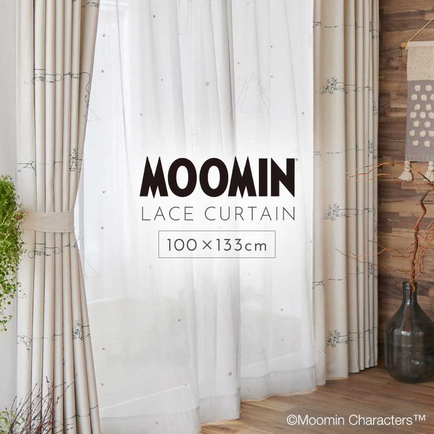楽天市場】ムーミン レース カーテン 100×133cm レースカーテン 北欧