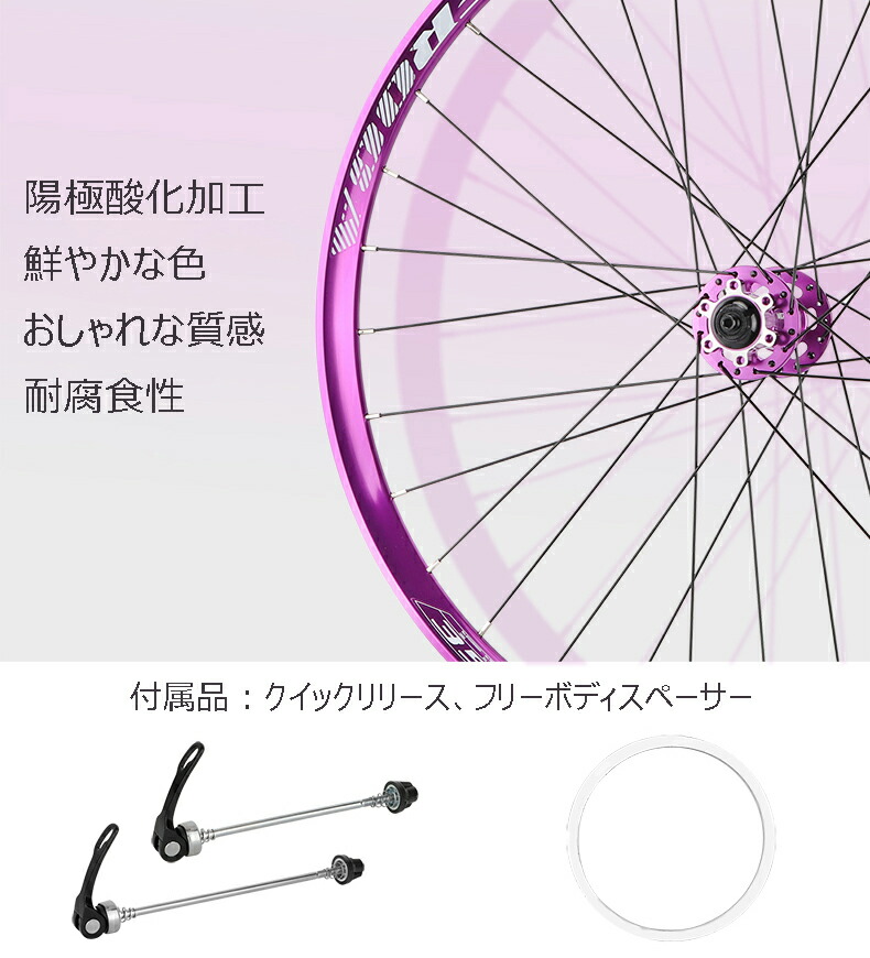 楽天市場】MEROCA クイックリリース/スルーアクスル 26/27.5インチ AM