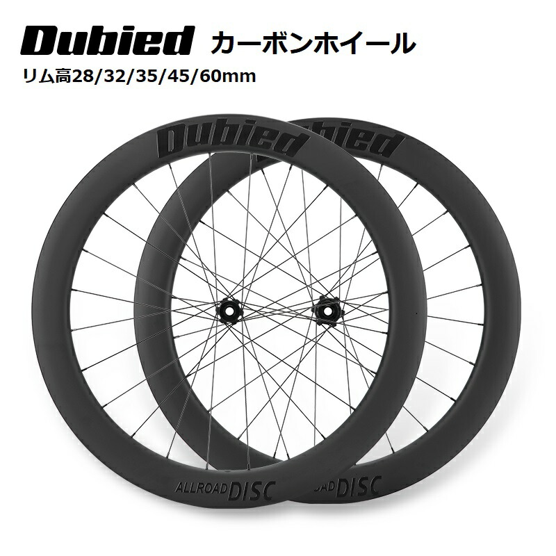 カーボン 自転車用ホイール ディスクブレーキ 700C」の人気商品一覧