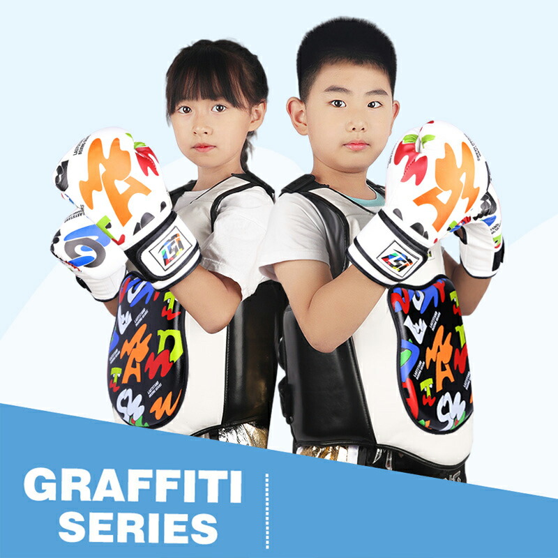 楽天市場】キッズ ボクシング 保護具 5点セット プロテクター