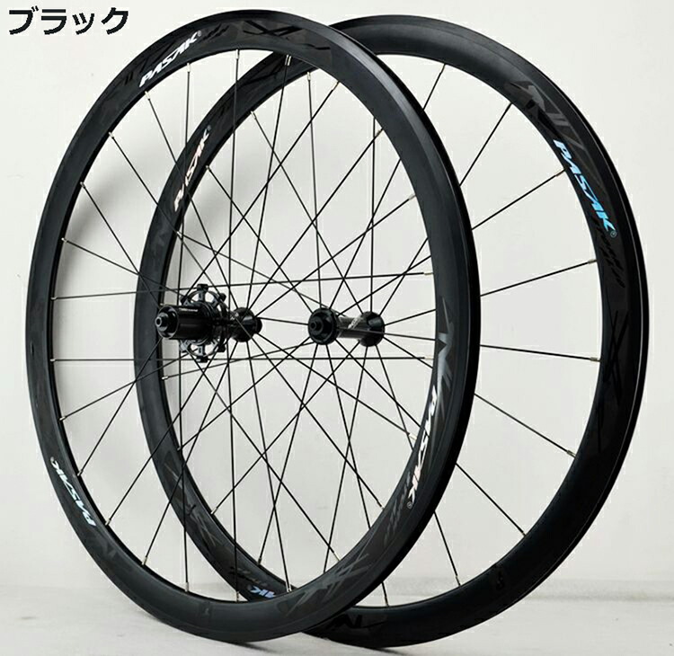 自転車用ホイール 700C 前後セット」の人気商品一覧 | 安い商品を通販
