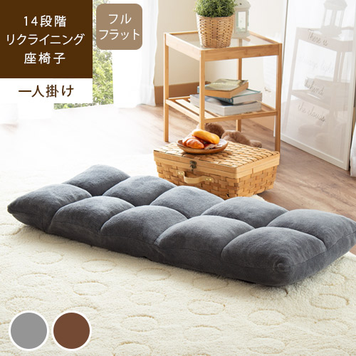 楽天市場】Momont モーモント [ 一人掛け ] 新生活 リクライニング座椅