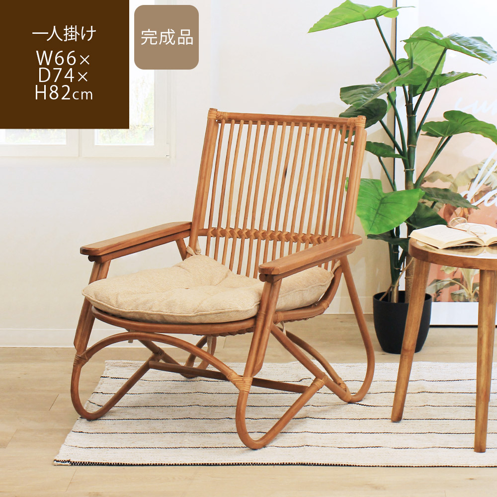 ラタンチェア アンティーク」の人気商品一覧 | 安い商品を通販サイト