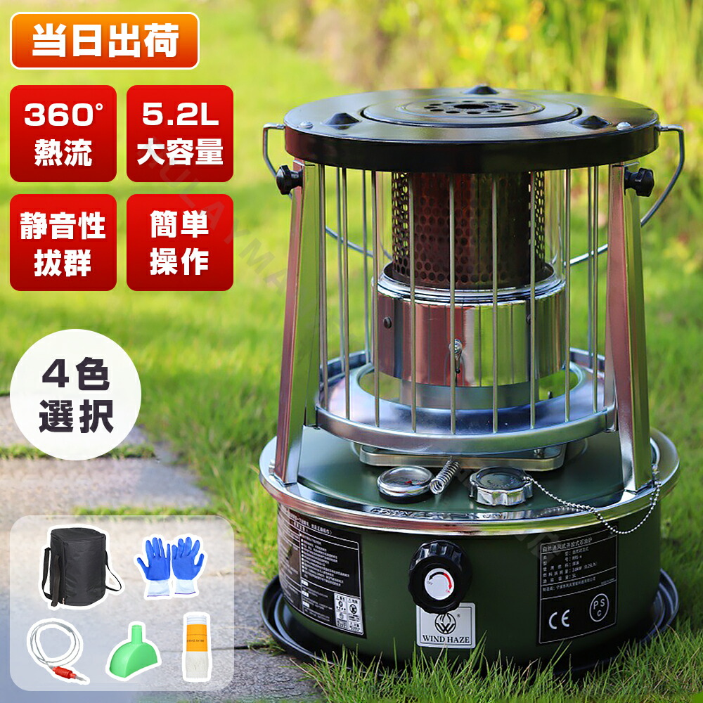 灯油ストーブ 手動調整式 転倒防止装置有 灯油ストーブ 手動調整式