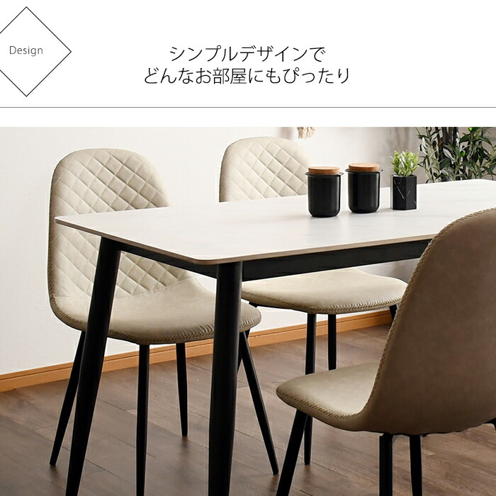 楽天市場】【最大45％OFFセール開催！3/3 20時〜】 ダイニングチェア 4