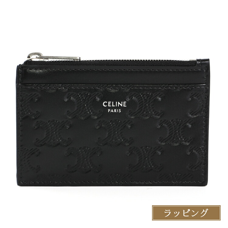 楽天市場】CELINE セリーヌ ジップ付きカードホルダー / トリオンフ