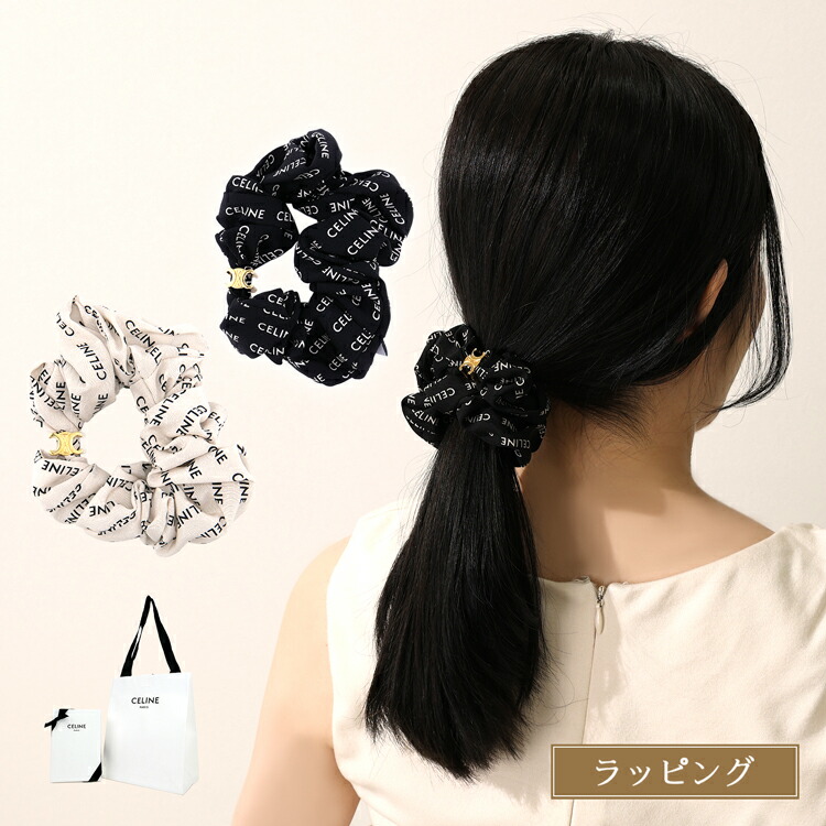 楽天市場】【国内正規品/純正ラッピング済】 CELINE セリーヌ シュシュ