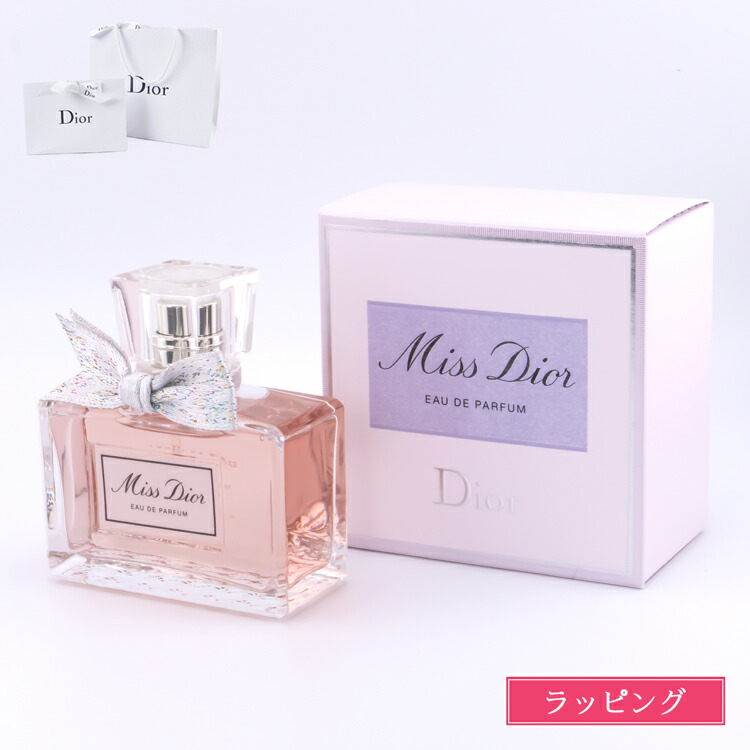 楽天市場】ディオール Dior ミス ディオール オードゥ パルファン 50ml