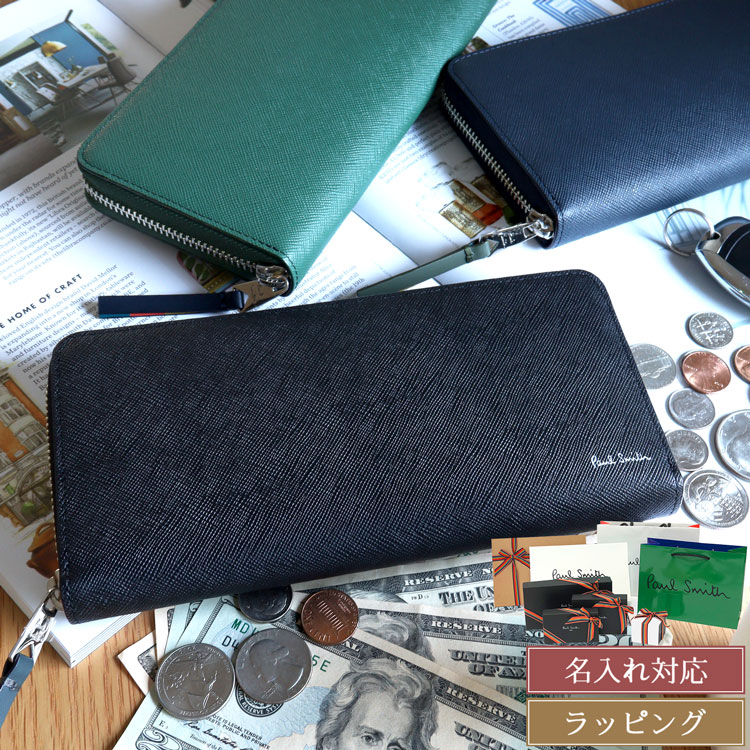 楽天市場】【ブランドラッピング無料】【名入れ可】ポールスミス 財布