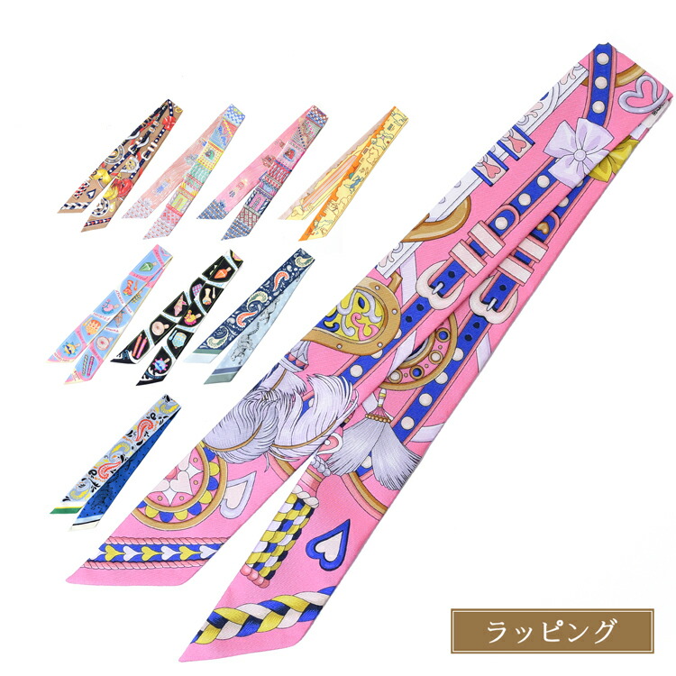 楽天市場】【専用化粧箱付】 Hermes エルメス スカーフ ツイリー