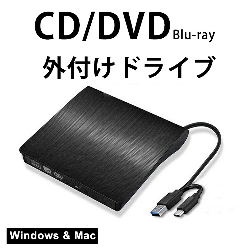 楽天市場】ブルーレイドライブ 内蔵 ノートパソコンの通販