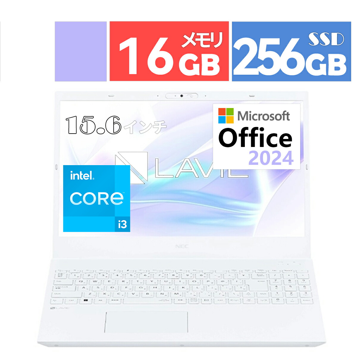 楽天市場】PC-N153CGAWの通販