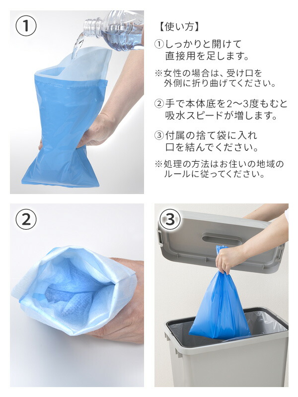 楽天市場】携帯トイレ 緊急ミニトイレ 2個入 3/4/5個セット G-94