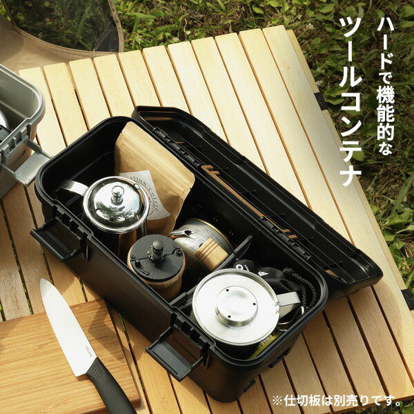 楽天市場】TC スタックカーゴ S-6 グリーン / ブラック / グレー