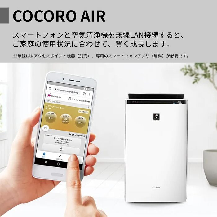 楽天市場】(LINEクーポン有)シャープ KI-SX75-T 加湿空気清浄機 畳数18