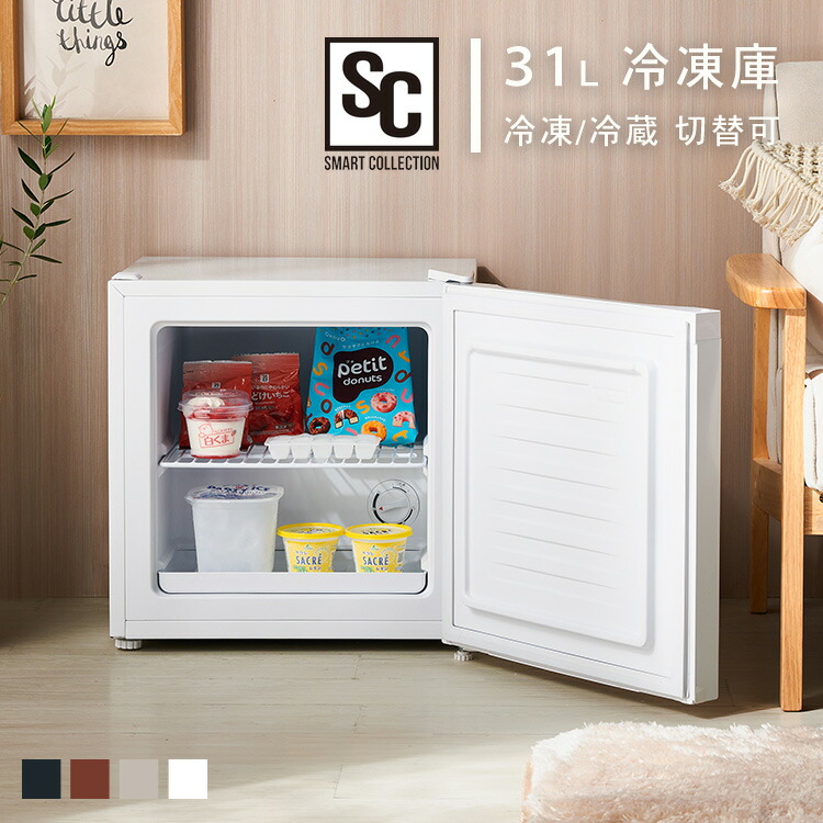 1ドア 小型冷凍庫」の人気商品一覧 | 安い商品を通販サイトから探す