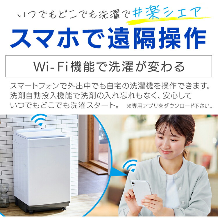 楽天市場】洗濯機 10kg 自動投入 一人暮らし 縦型全自動洗濯機