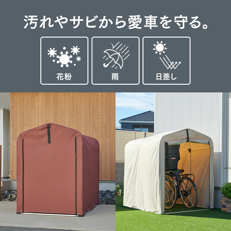 楽天市場】サイクルハウス 2台 広々2台 自転車置き場 自転車小屋