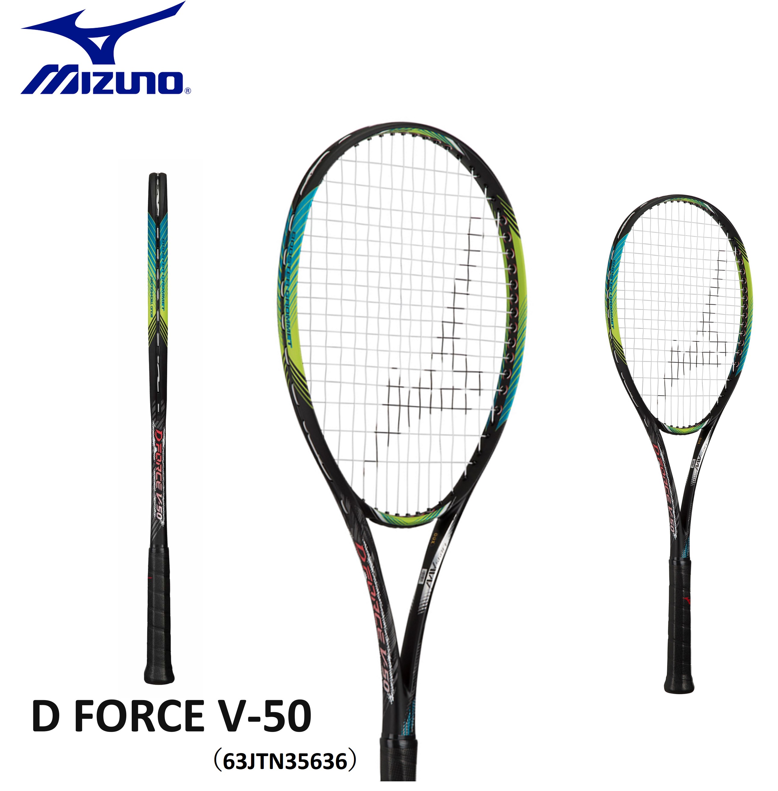 ミズノ D FORCE V-50 63JTN35636 [ホライゾンブルー×ソニックライム