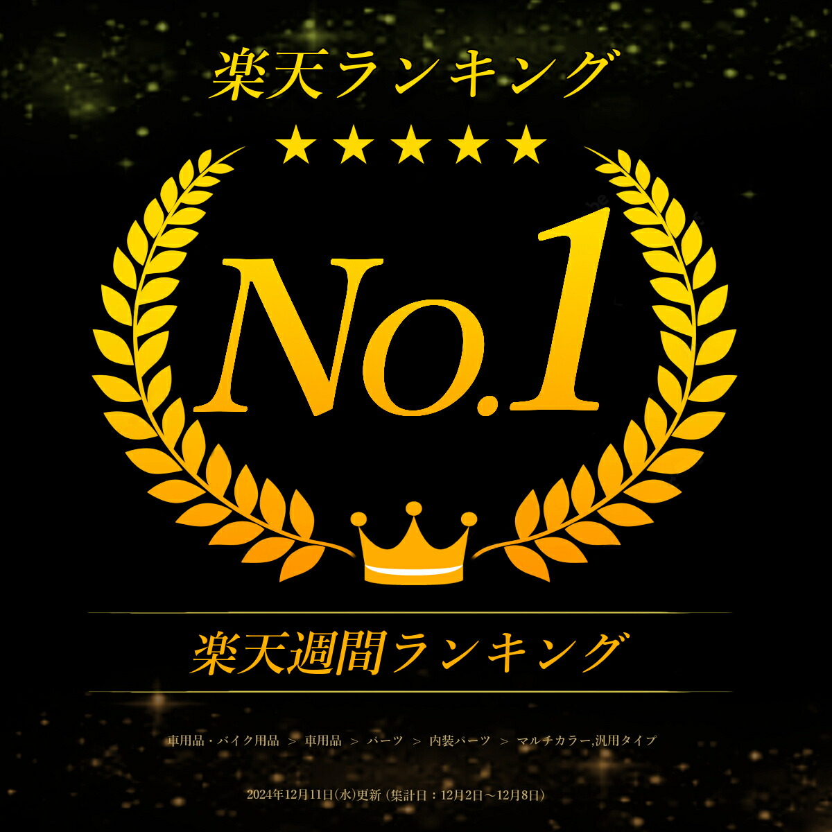 楽天市場】【 2025年モデルチェンジ 楽天週間ランキング1位 】 2枚