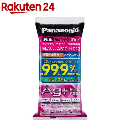 楽天市場】mc p900w 紙 パックの通販