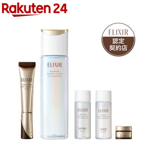 ELIXIR エリクシール レチノパワー リンクルクリーム L」の人気商品