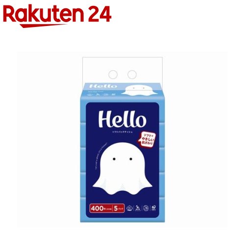 楽天市場】ハロー ソフトパックティシュ(200組×5個)【ハロー】 : 楽天24