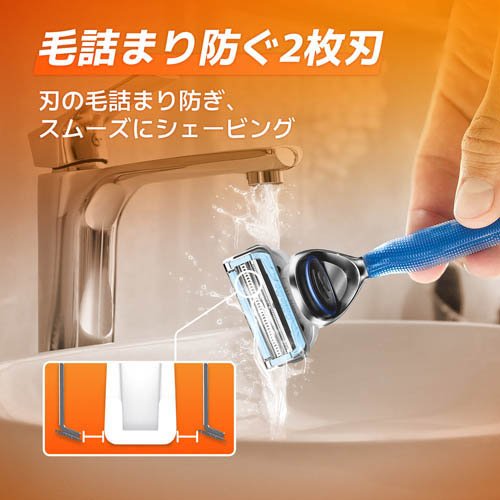 楽天市場】ジレット フュージョン ボディ カミソリ 男性(1セット