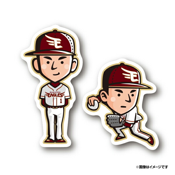 楽天市場】選手キャラクターステッカー2枚セット│#1宗山塁《楽天