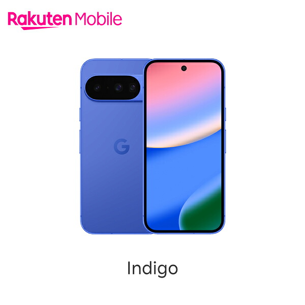 楽天市場】Google Pixel 10 端末本体のみ(機種変更はこちら) グーグル