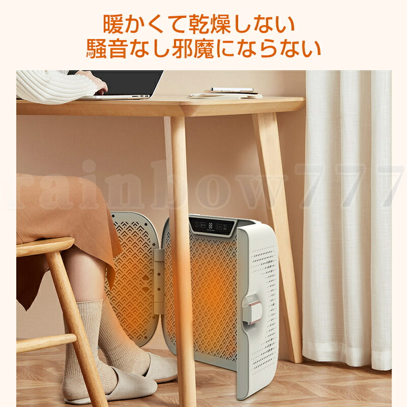 楽天市場】パネルヒーター 足元 遠赤外線デスクヒーター 折りたたみ