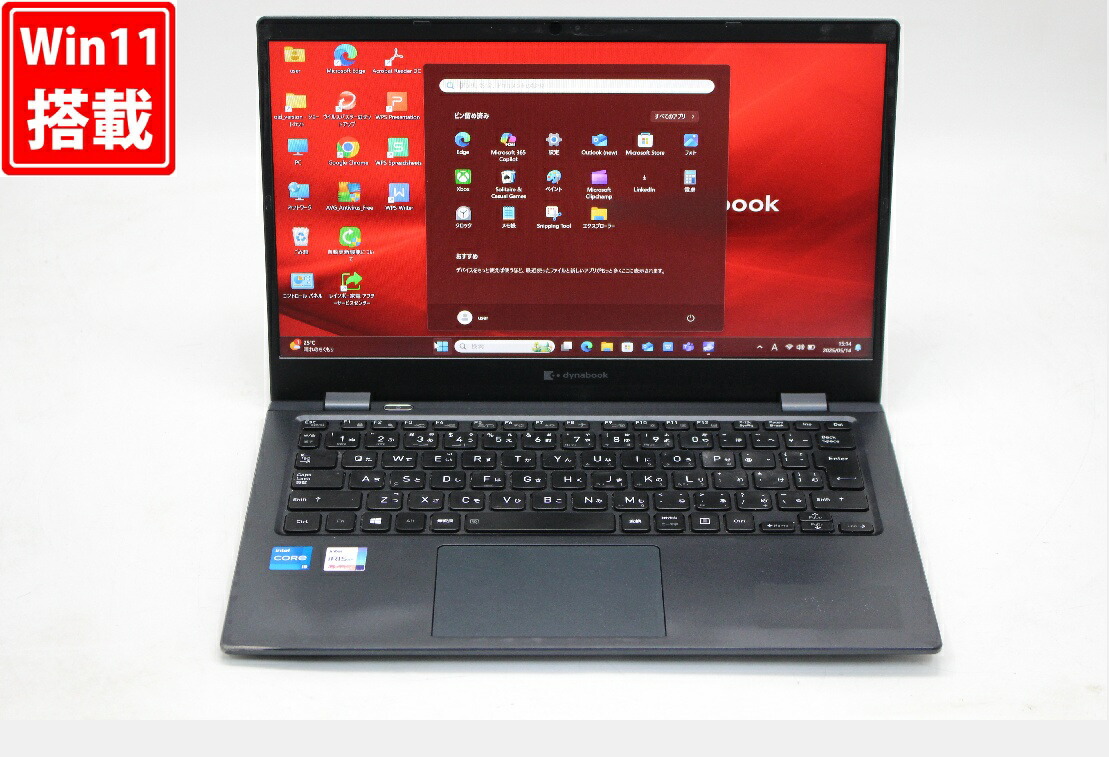 楽天市場】dynabook] g83の通販