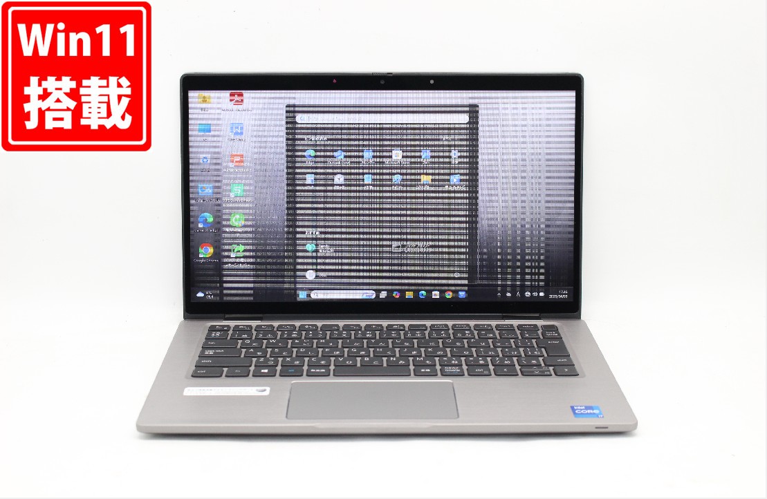 楽天市場】送料無料 あす楽対応 即日発送 訳有 フルHD タッチ 13.3