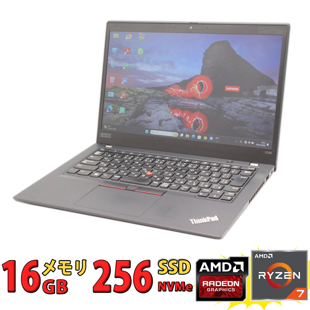 楽天市場】中古 13.3インチ Lenovo ThinkPad X395 Type-20NM