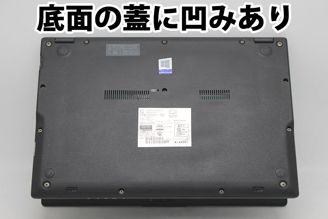 楽天市場】良品 フルHD 13.3インチ Fujitsu LIFEBOOK U939/A