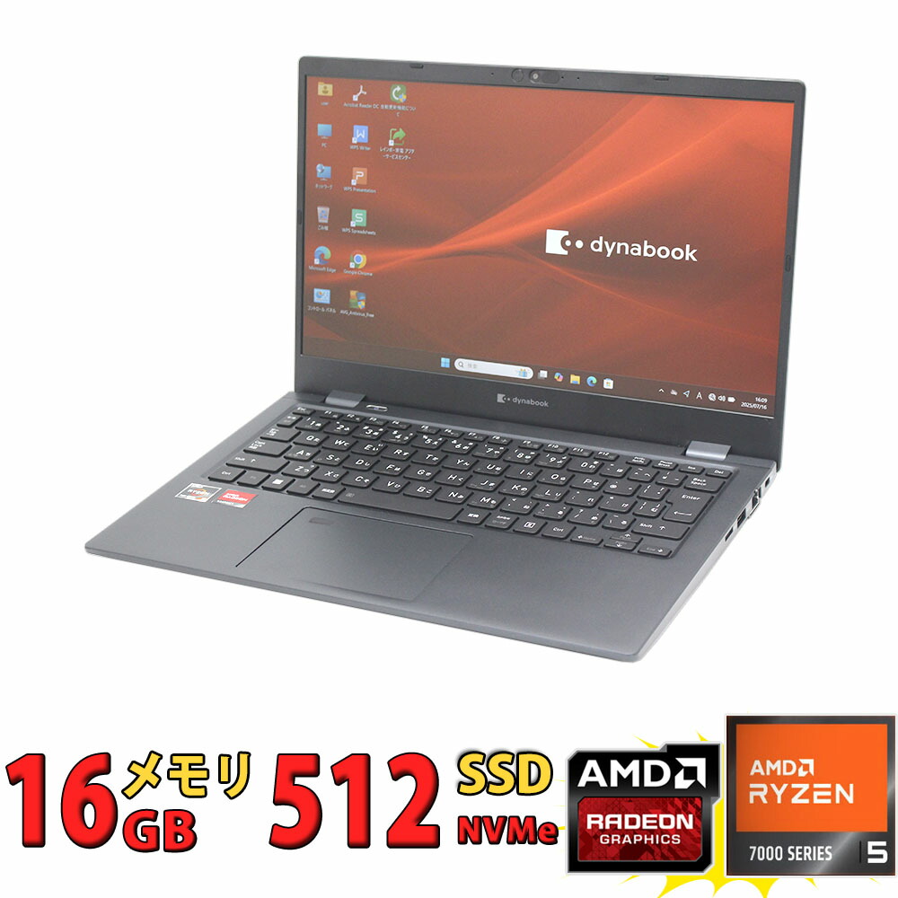 楽天市場】良品 フルHD 13.3インチ TOSHIBA dynabook GA83/XW