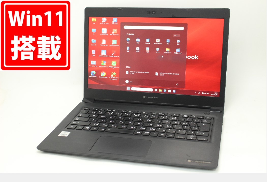 楽天市場】東芝 dynabook s73の通販