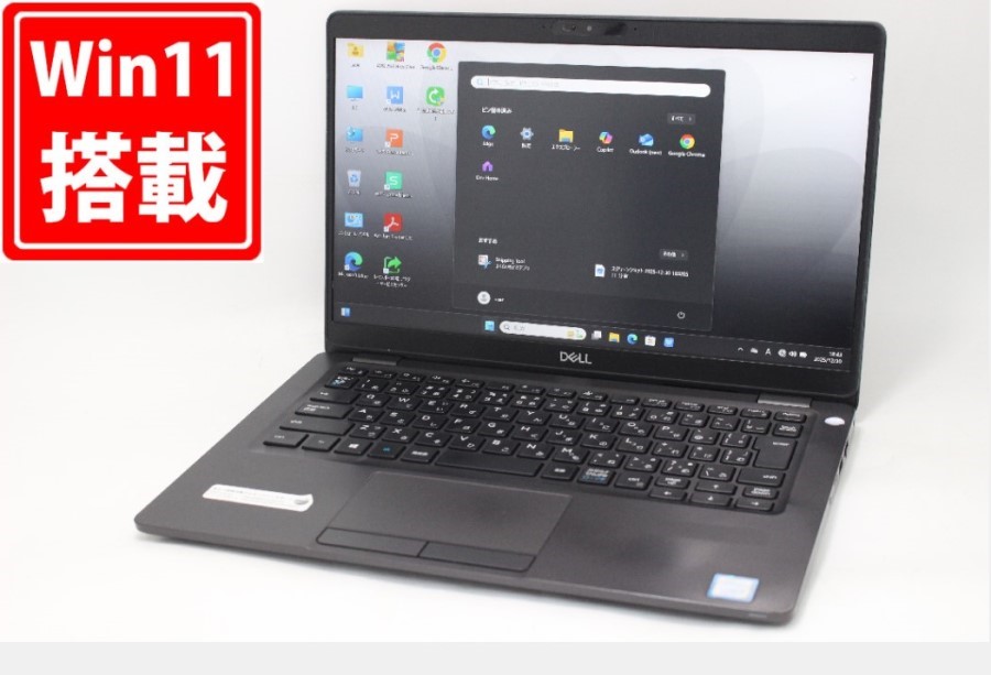 楽天市場】dell latitude 5300（OSWindows 11）（ノートPC｜パソコン