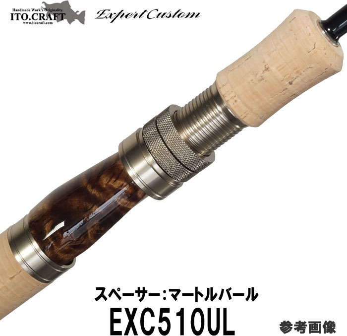 楽天市場】 イトウクラフト : 釣具のレインドロップス